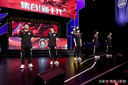 誰是中國電競第一豪門？最新排名火熱出爐，結(jié)果出乎所有人意料！